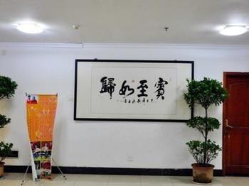 Jinan International Exhibition Center Hotel Hongjialou Exteriör bild